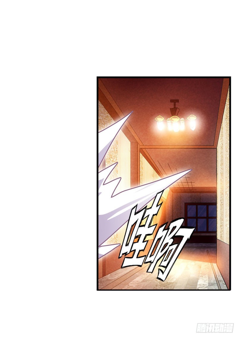 Wuxian Shitu Yu Shier Zhan Ji (Infinite Apostles and Twelve War Girls) Chapter 70 Gambar 40